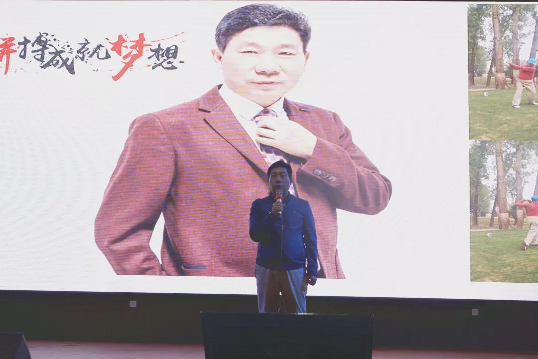 心懷感恩，載夢起航-五棵松集團2019年第一屆娛樂活動圓滿舉行!