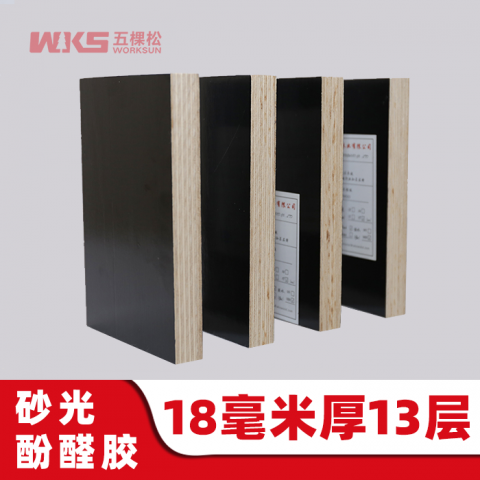 18mm厚 - 13層 - 砂光酚醛膠 - 清水模板 - 國產(chǎn)優(yōu)質(zhì)黑膜