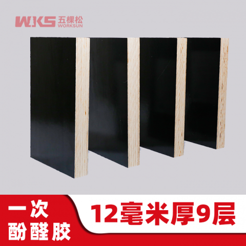 12mm厚 - 9層 - 一次酚醛膠 - 清水模板 - 國產(chǎn)優(yōu)質(zhì)黑膜