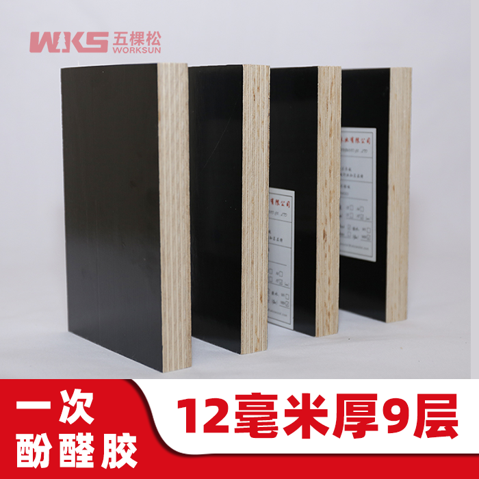 12mm厚 - 9層 - 一次酚醛膠 - 清水模板 - 國產優質黑膜