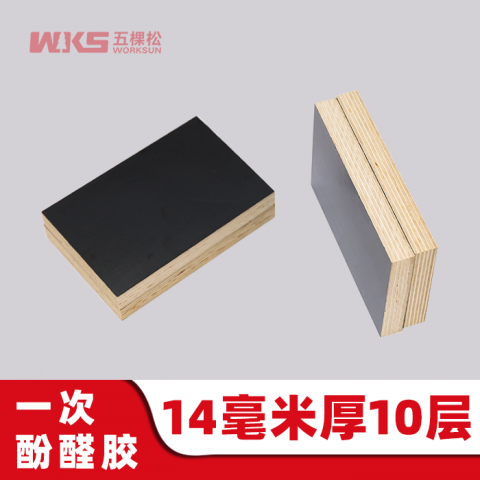 14mm厚 - 10層 - 一次酚醛膠 - 清水模板 - 國產(chǎn)優(yōu)質(zhì)黑膜