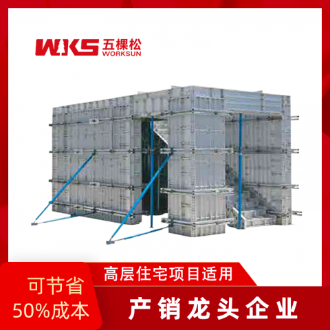 鋁模板 - 深化設(shè)計(jì)，加工制造，施工指導(dǎo)